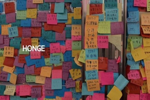 Honge: A Modern Sans Serif Typeface for Editorial Design